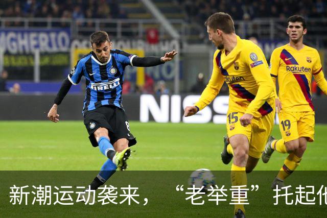新潮运动袭来，“老举重”托起他人热爱和自家生活